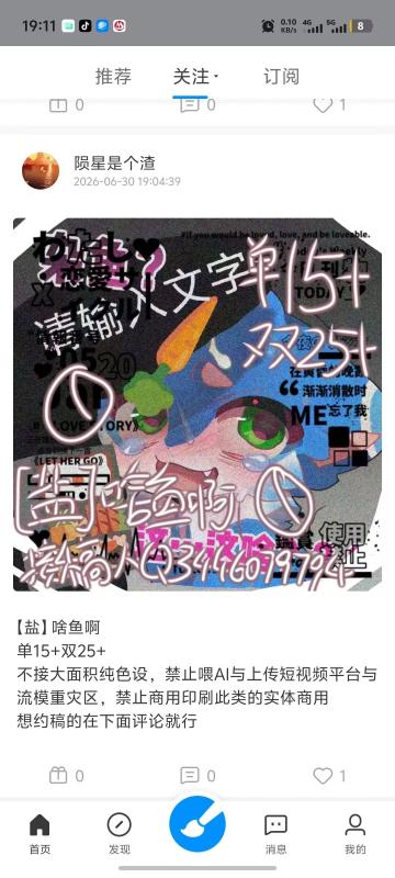 内容图片1