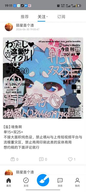 内容图片2