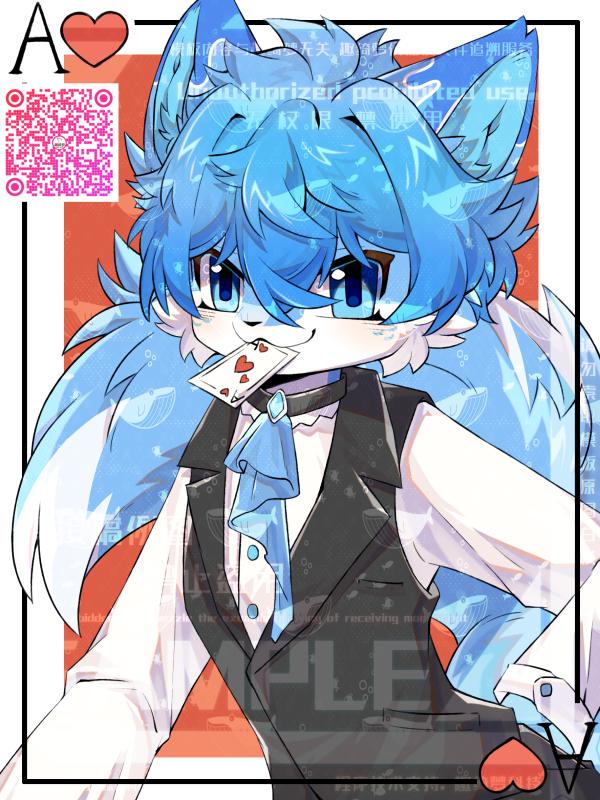 [铃铛]红桃A