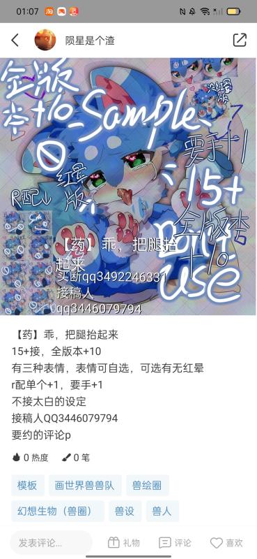内容图片1