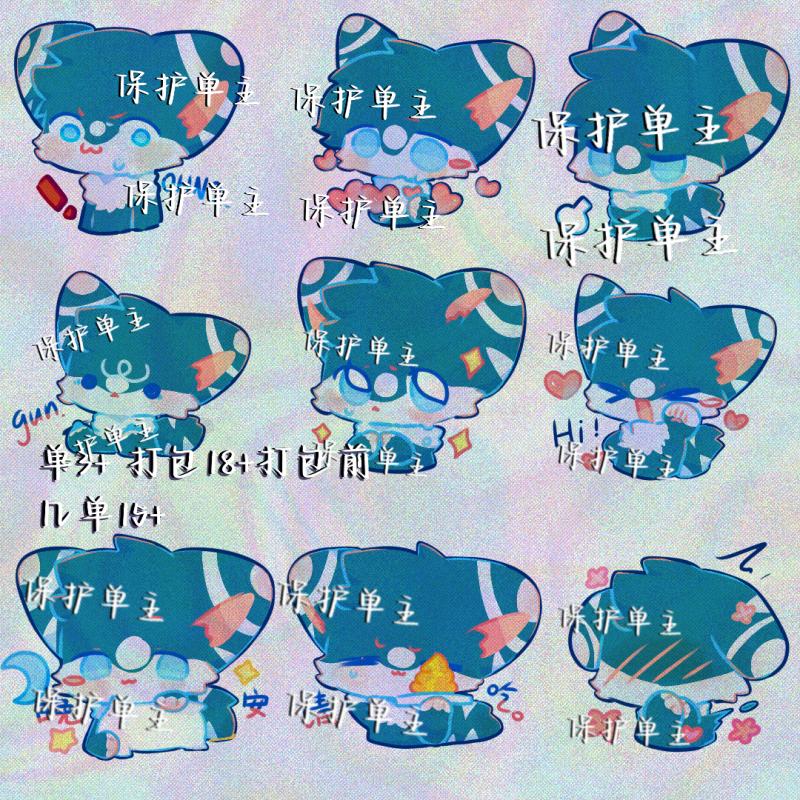 鱼牌小表情2