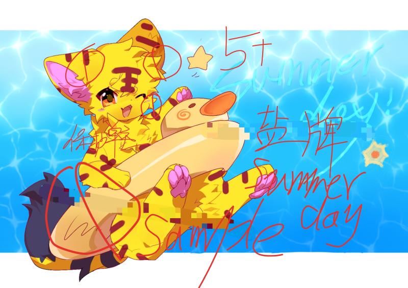 【盐】summer day