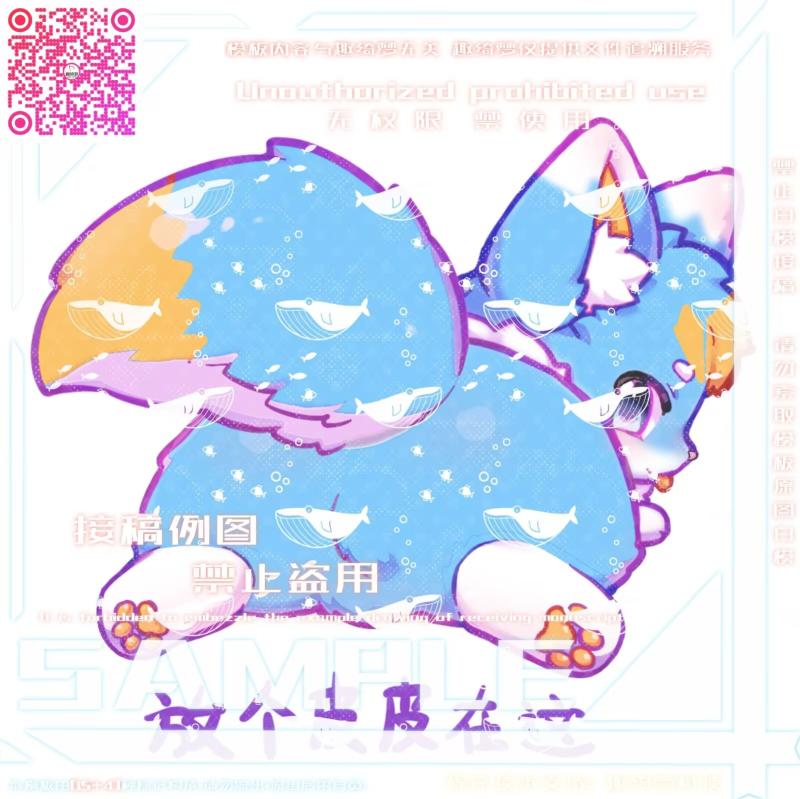 宣传例图2