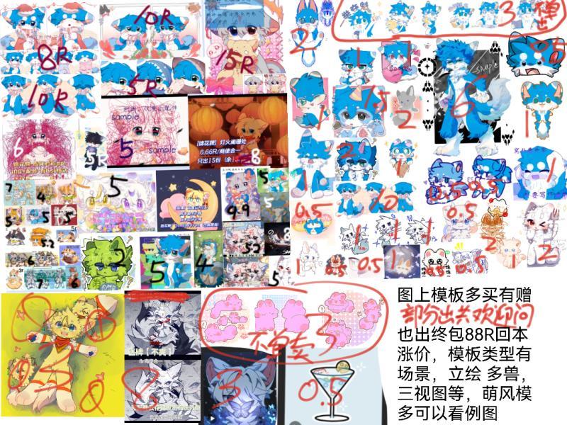 Thumbnail Image